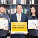 사회복지법인 명휘원 이미지