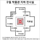 아름토목
