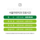 서울가족치과기공소 이미지