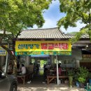 소소산식벌교식당