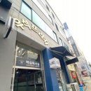 왁싱드로앙 이용후기 ( feat 안산왁싱전문 )