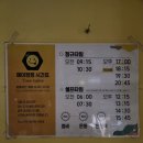 헤이점핑 | 꿀잼 다이어트를 찾는다면 트램펄린으로 점프하자 마포 헤이점핑 체험후기