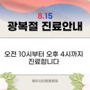 베이시티 동물병원 이미지