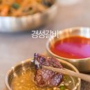 금호금남시장점다이소 | 금호역 맛집 경성갈비 금호동 본점 금남시장 고기집