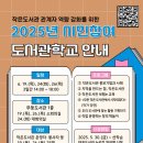 무등작은도서관 이미지