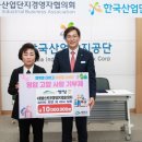 (유)서부산업