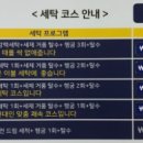 다모아세탁빨래방 이미지