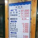 신청기와뼈해장국 이미지