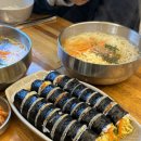 경주김밥 - 경주시 용담로92번길 43-10 | 경주김밥