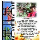 2025년 추석 반값 할인행사!!!많은 관심 부탁드립니다. 이미지