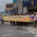 KBS 도전 골든벨 제82대 주인공..예천 대창고등학교 김태우군 등극 축하 퍼레이드 이미지