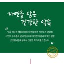 초호영농조합법인 이미지