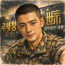 지지씨코칭