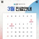굿본재활의학과의원 네이버블로그