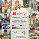 용인대 버들 태권도 이미지