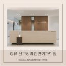 선구강악안면외과치과의원 이미지