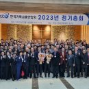 서울기독대학교 연합신학대학원 이미지