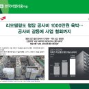동림환경 이미지