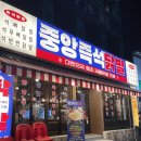 7065 | 신촌 | 중앙즉석닭발 신촌점 국물닭발 레전드 맛집 솔직후기