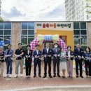 숲속마을어린이집 이미지