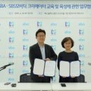 1인미디어 영상제작 교육운영 한국경제