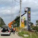 광고물협회-3 이미지