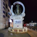 영진건어물상회 이미지