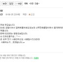 인산천 | 카라반 전기 시스템에 대한 기초 이야기