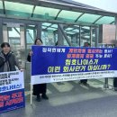 청호노동조합 이미지