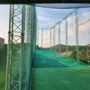 탑골프연습장 이미지