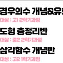 헬로미스터에듀