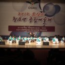 한국청소년예술연맹 이미지