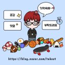 [경기도] 안양시 농부네 찹쌀 이야기 본점 [방문 후기]
