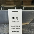 노바세탁소 이미지