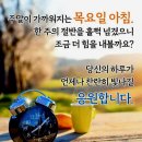 26년1월29일 (목)(끝말잇기) 방에 님을 초대 합니다!!~~ 이미지