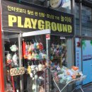 인형놀이터 이미지