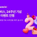 타이드스퀘어투어비스