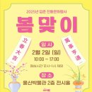 울산박물관 이미지