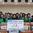 노은3동주민센터 네이버블로그
