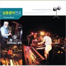 예원예술대학교 문화예술대학원 이미지