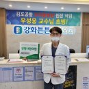 임용철마취통증의학과의원 이미지