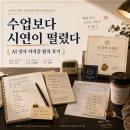 디지로그인 | AI 강사 자격증 합격 후기, 오늘두 AI 교안·시연·필기 3단계 준비 과정 총정리