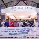 ㈜파인투어 이미지