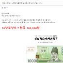 에니넷 이미지