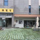 새움빌딩 이미지