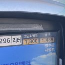 삼진주유소 이미지