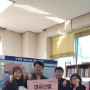 미르산업 이미지