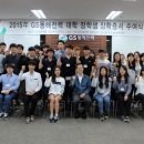 (주)지에스동해전력 헤럴드경제