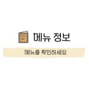 로제펍;카페로제