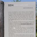 척판암